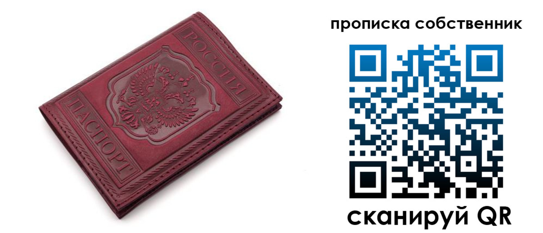 регистрация для дет. сада в Лебедяни