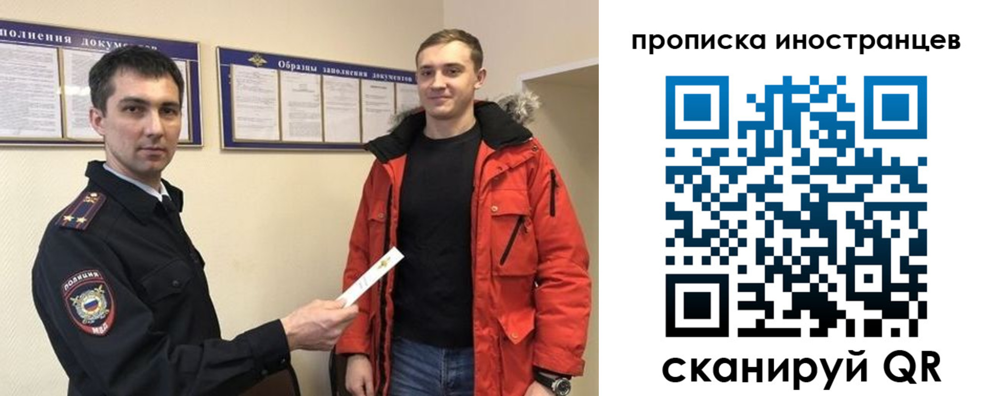 прописка ребенка в Лебедяни