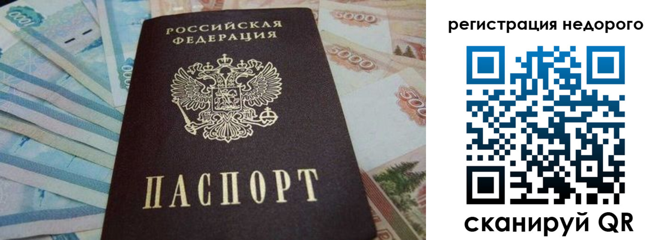 регистрация для дет. сада в Лебедяни