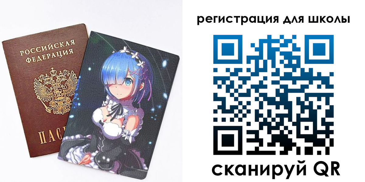 временная регистрация для всех в Лебедяни